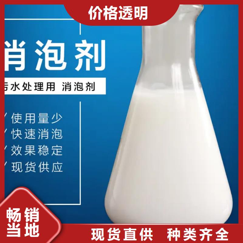 消泡剂,板框式聚合氯化铝定制速度快工期短