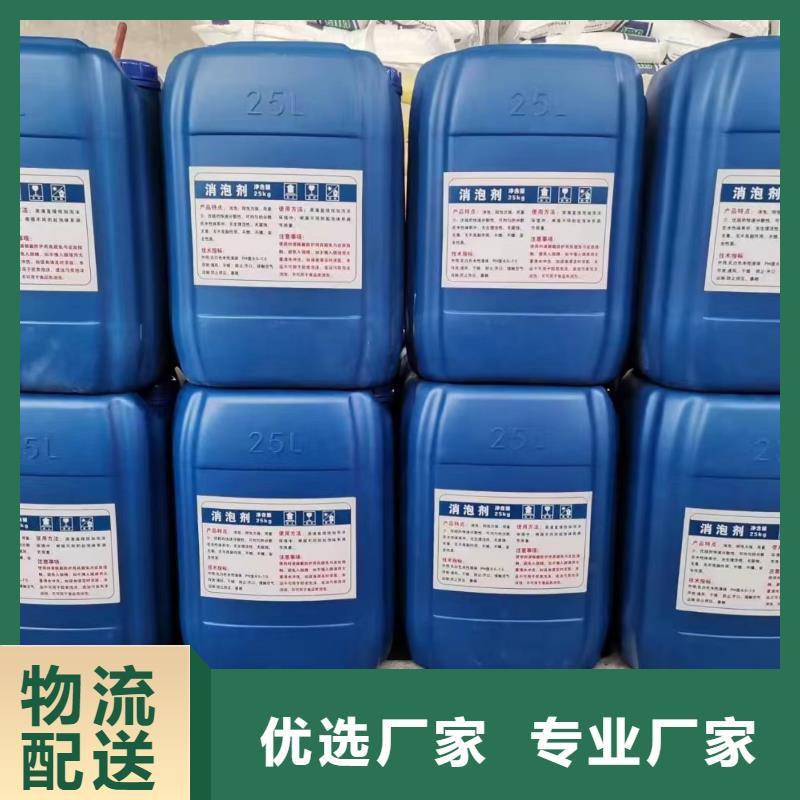 消泡剂葡萄糖碳源质量看得见