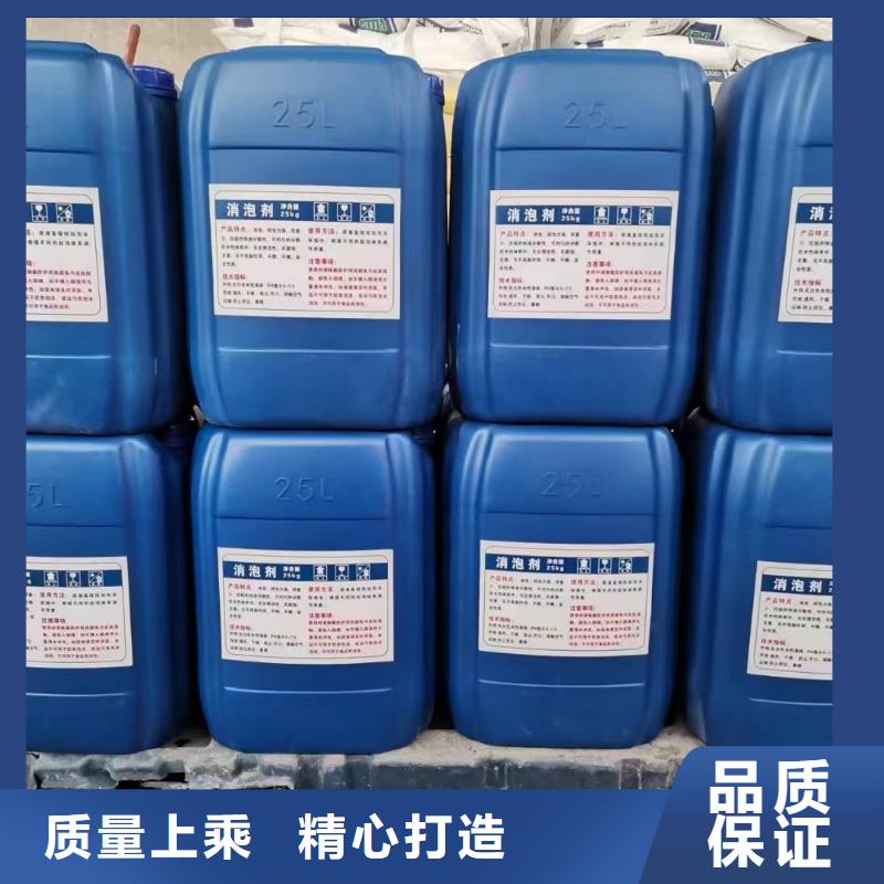 消泡剂工业硫酸亚铁专注生产制造多年