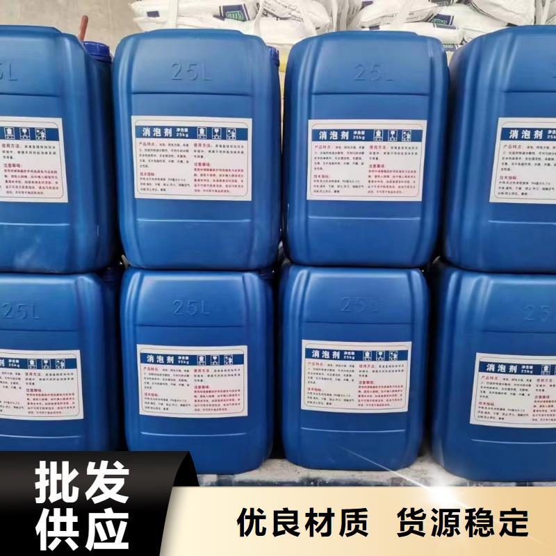 消泡剂,滚筒式聚合氯化铝用心制作