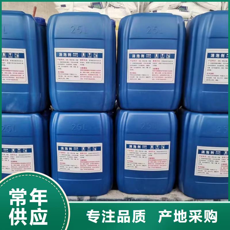聚醚消泡剂品类齐全