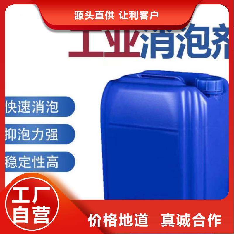 消泡剂乙酸钠复合碳源品质服务