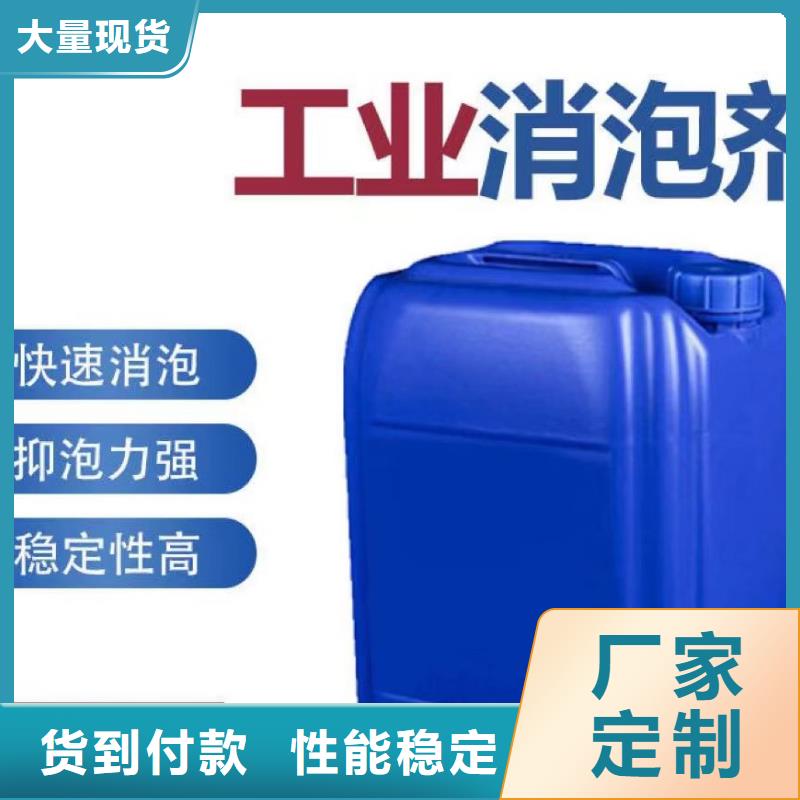 消泡剂乙酸钠复合碳源品质服务