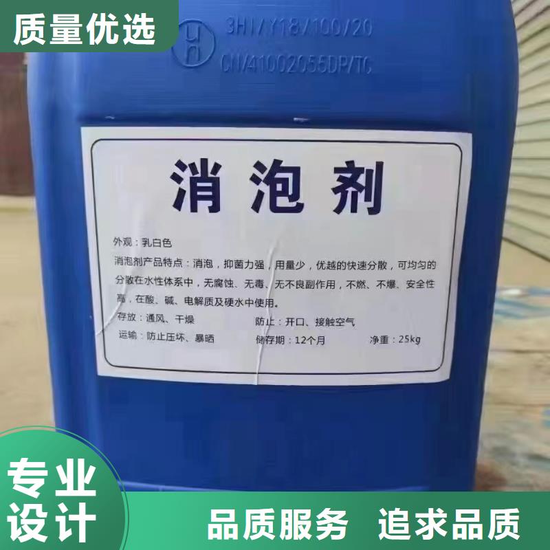 【消泡剂】新型生物碳源实力商家供货稳定