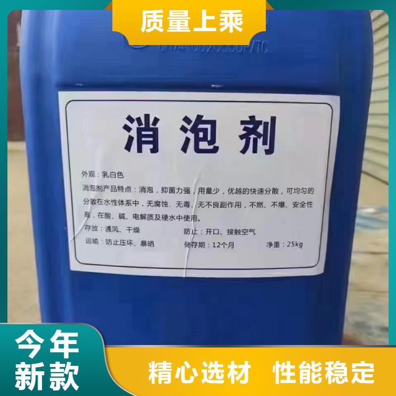 树脂消泡剂放心之选