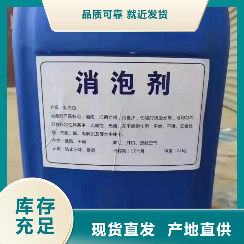 消泡剂葡萄糖碳源质量看得见