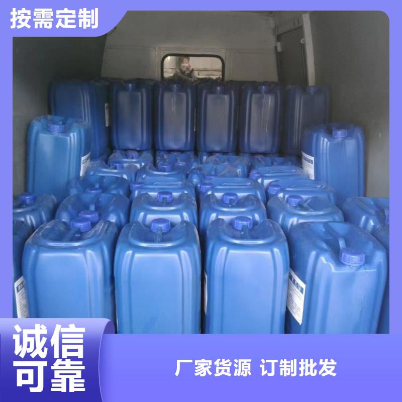 消泡剂_新型液体碳源欢迎来电咨询