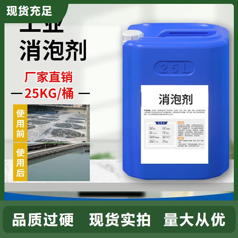 消泡剂水处理硫酸亚铁为您精心挑选