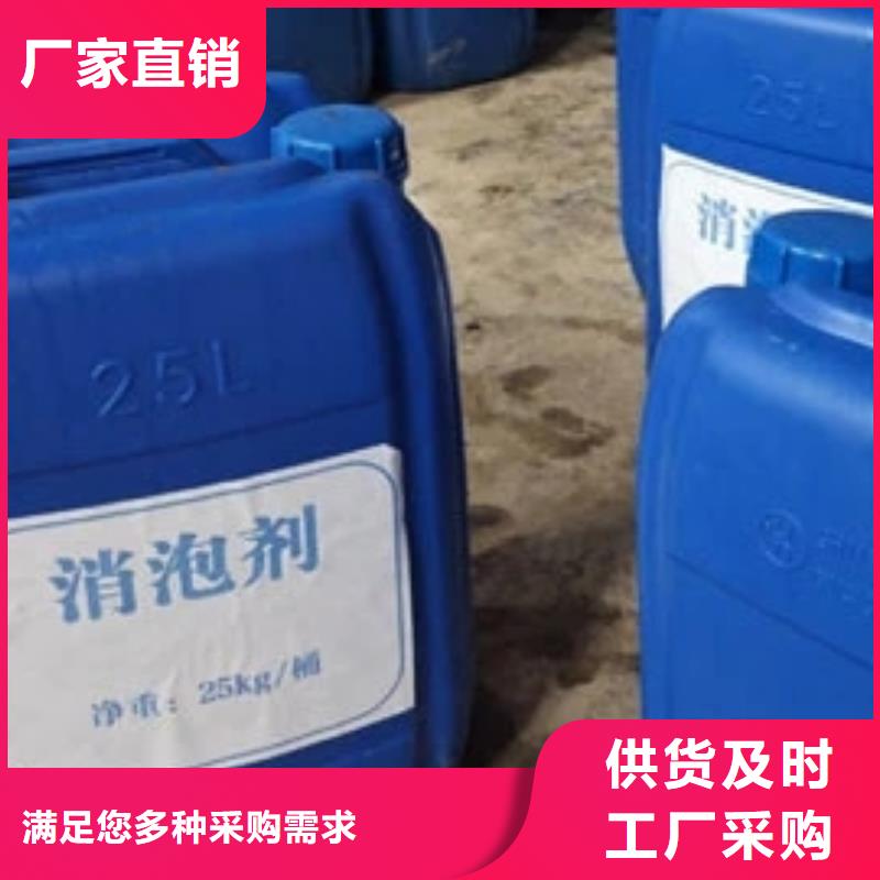 有机化合物消泡剂产地直供