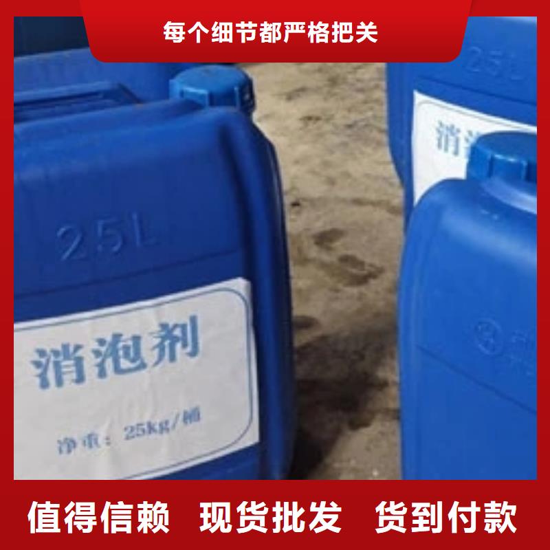 消泡剂_液体硫酸亚铁诚信经营现货现发