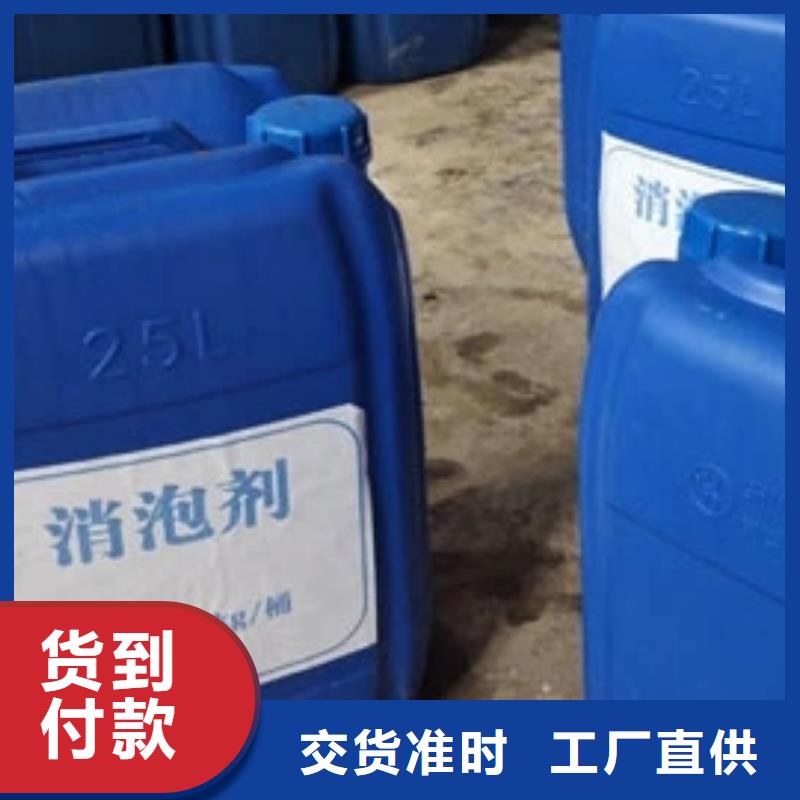 聚醚消泡剂放心选购