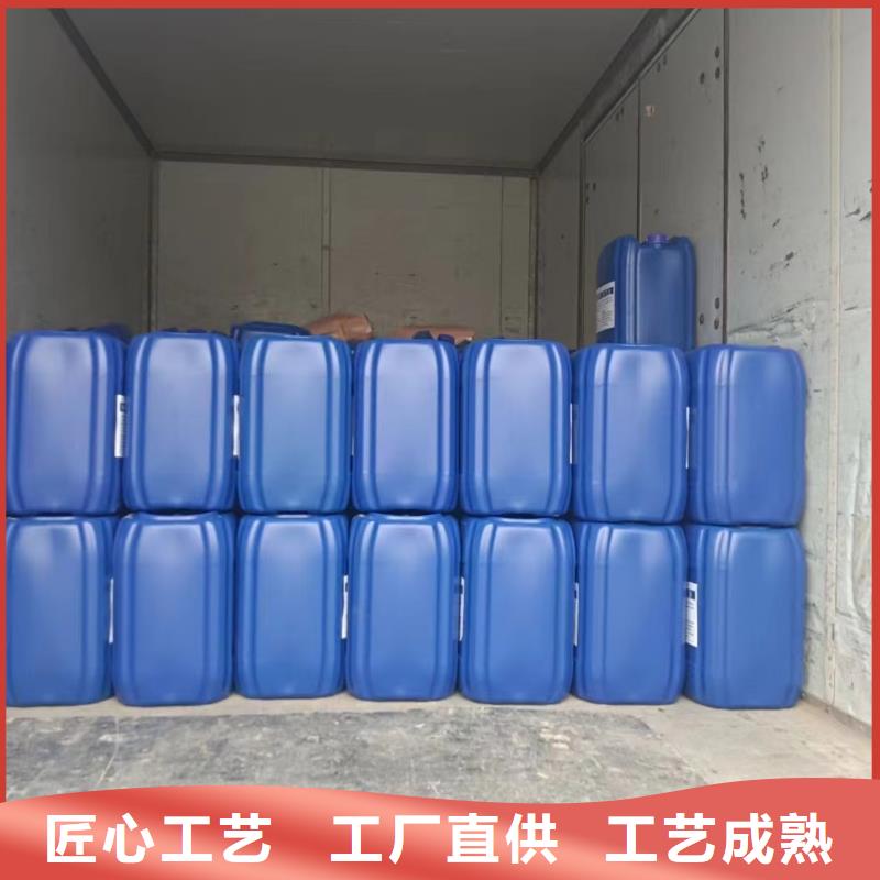 【消泡剂】,新型乙酸钠碳源24小时下单发货
