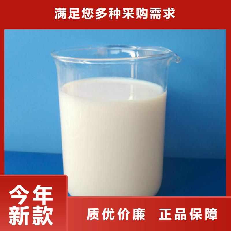 【消泡剂】,新型乙酸钠碳源24小时下单发货