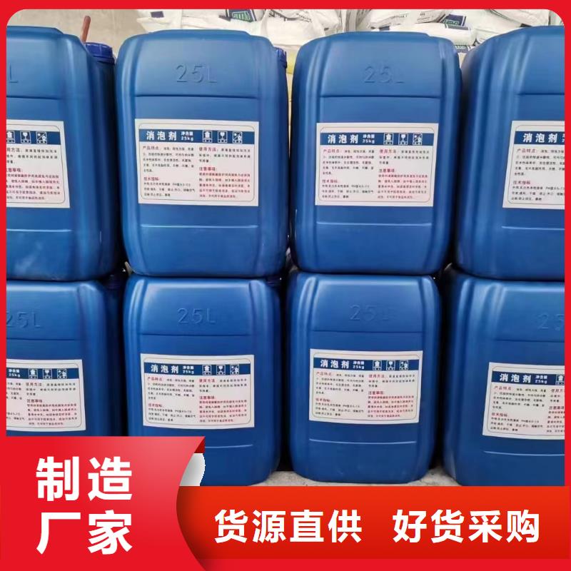 消泡剂免费咨询