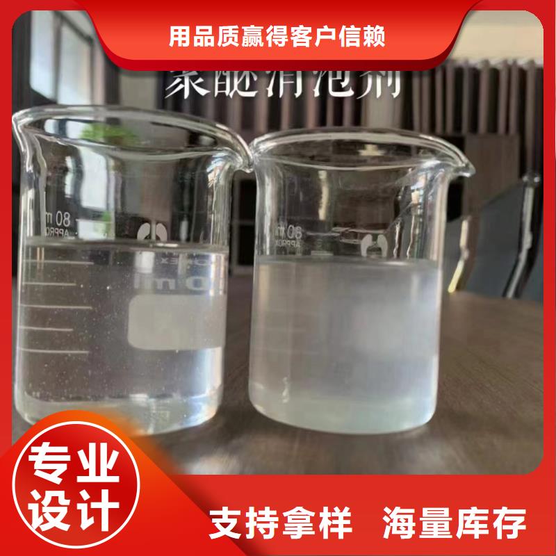 消泡剂乙酸钠复合碳源品质服务