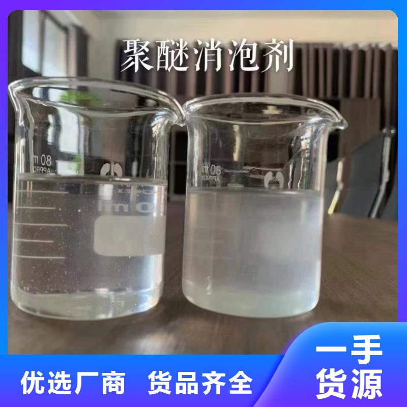 消泡剂品质不将就