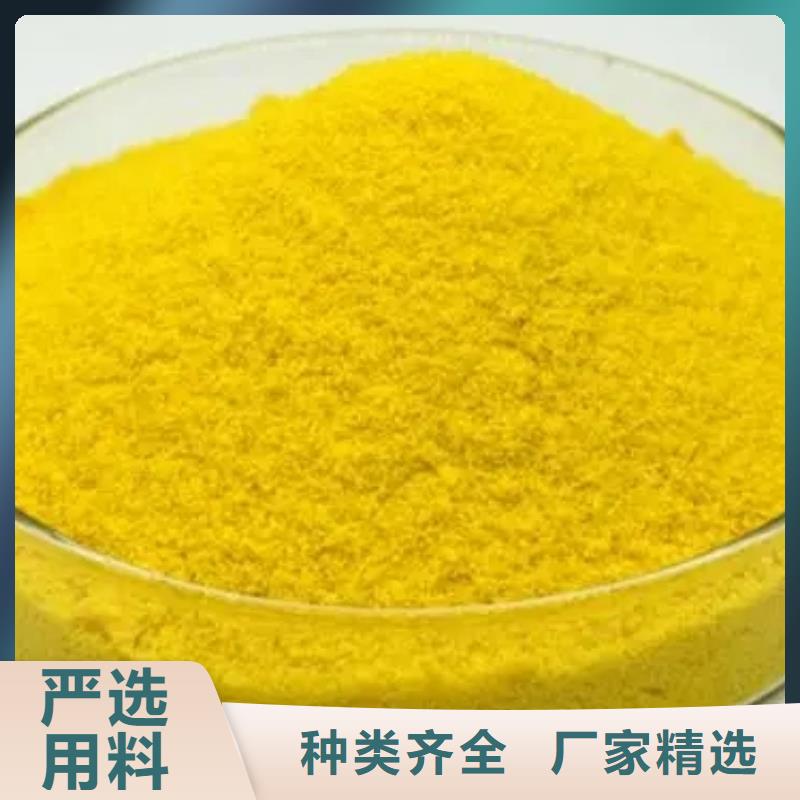 聚合硫酸铁生物液体碳源工期短发货快