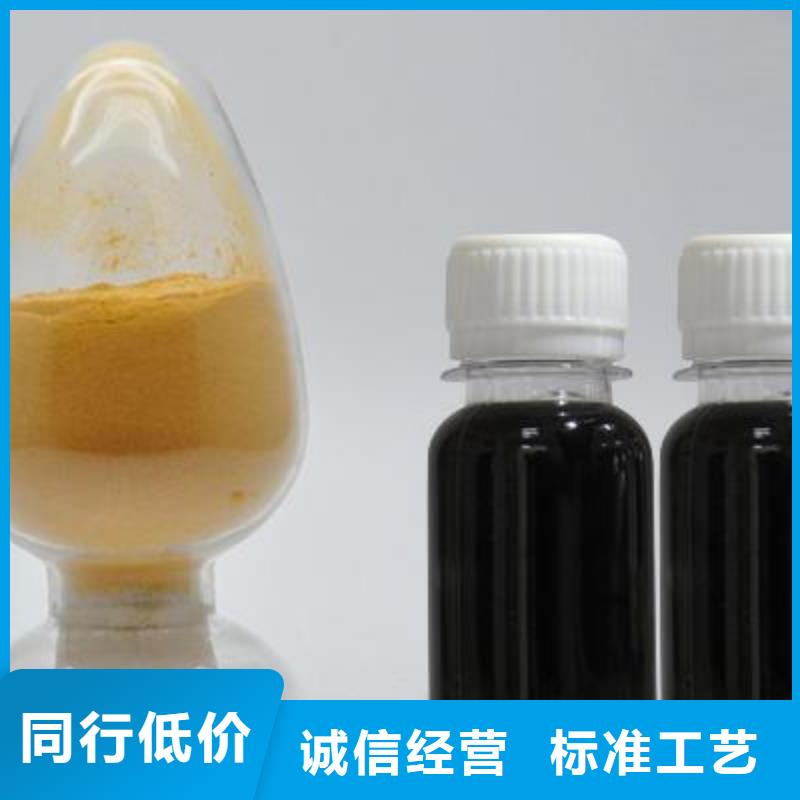 聚合硫酸铁非离子聚丙烯酰胺产品细节参数