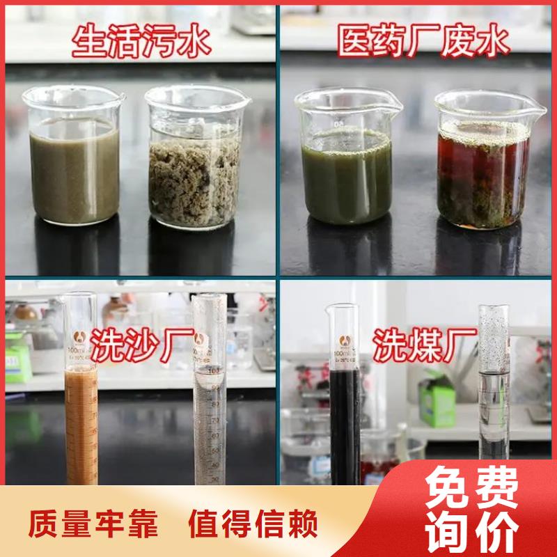  聚合硫酸铁品质做服务