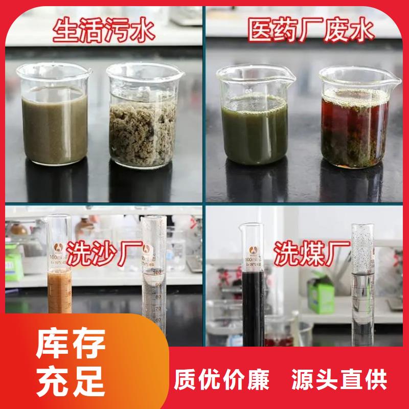 聚合硫酸铁阴离子聚丙烯酰胺实力工厂