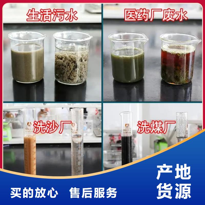聚合硫酸铁,硫酸亚铁实力见证