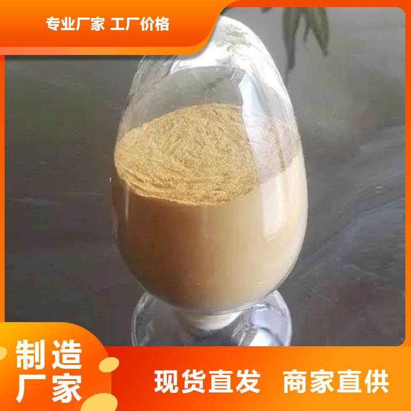 聚合硫酸铁经验丰富品质可靠