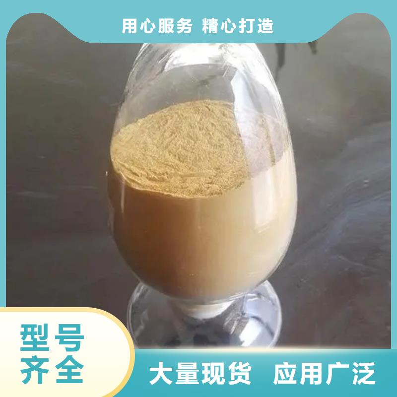 聚合硫酸铁滚筒式PAC欢迎来厂考察