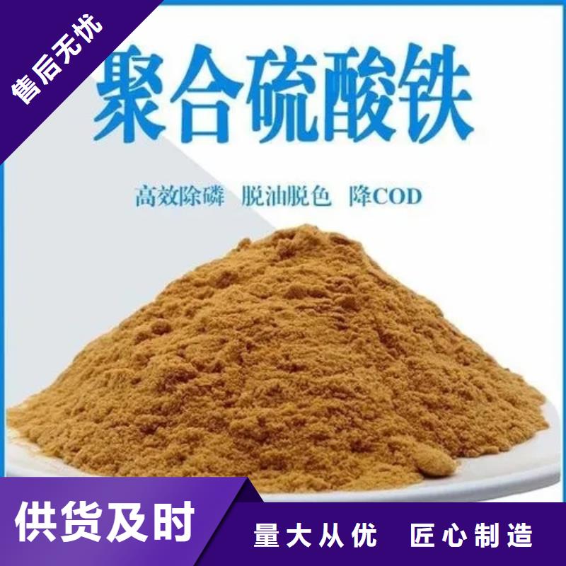 聚合硫酸铁喷雾聚合氯化铝好品质用的放心