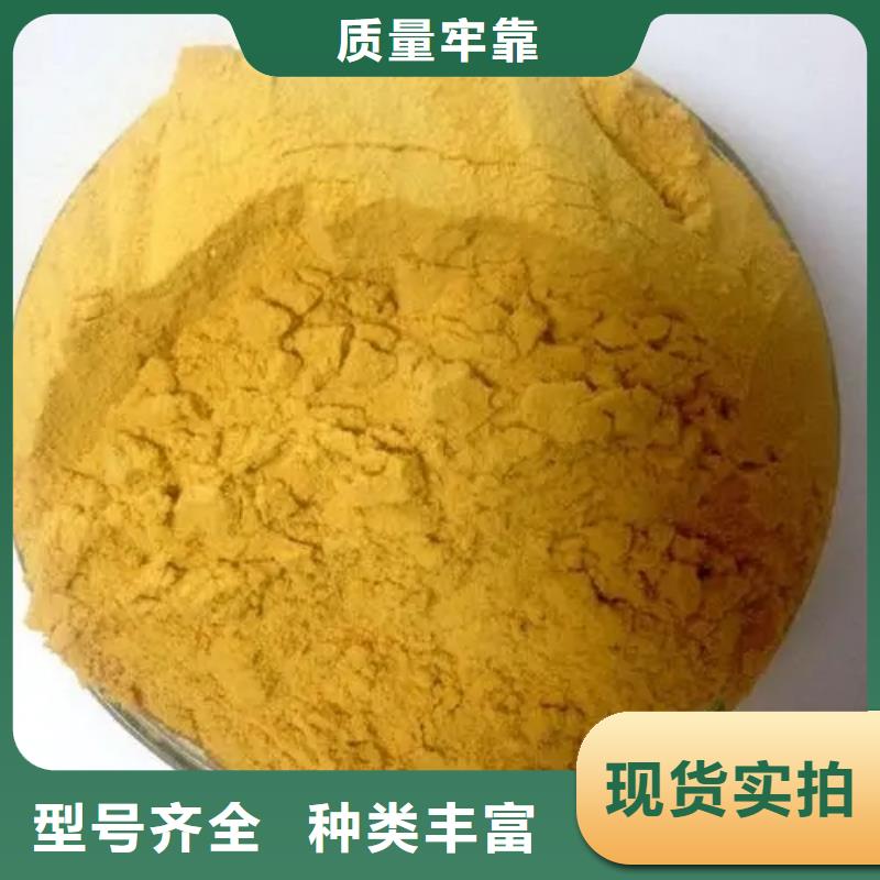 聚合硫酸铁固体聚铝源头厂家经验丰富