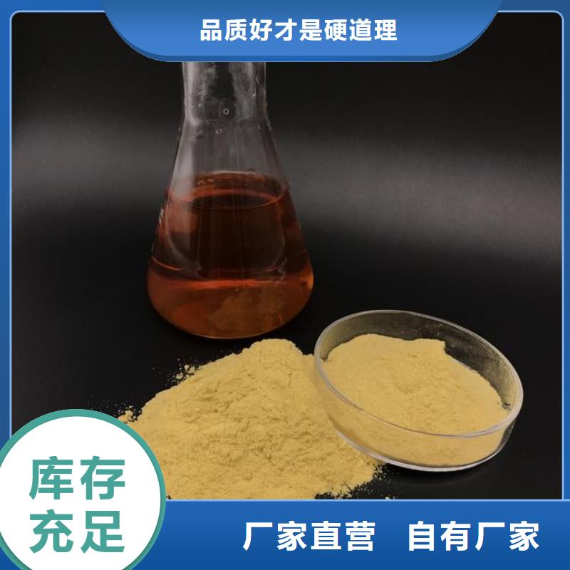 聚合硫酸铁工厂采购