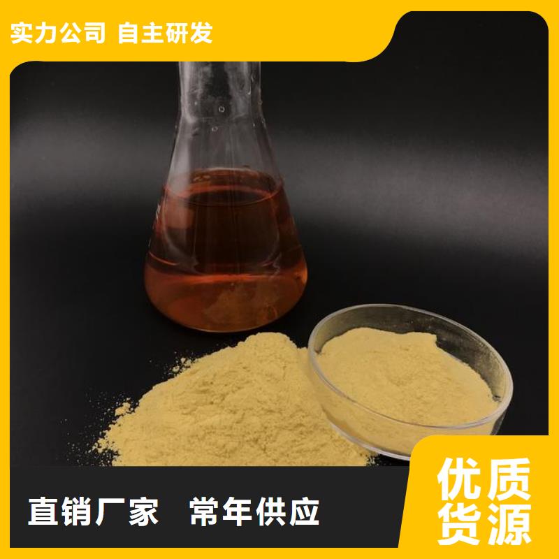 液体聚合硫酸铁可接急单