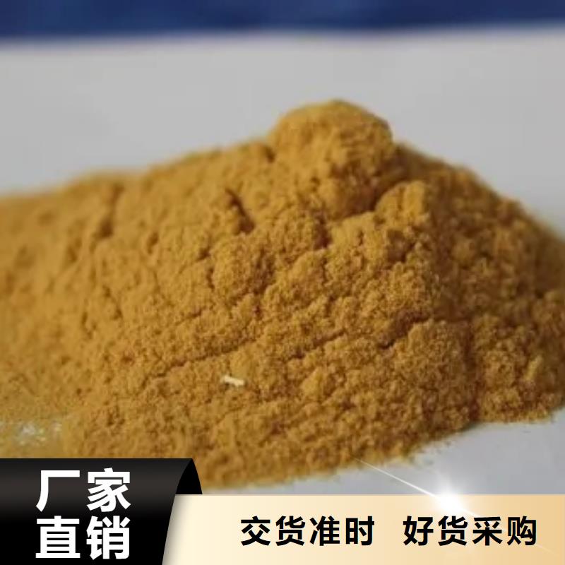 固体聚合硫酸铁专注质量