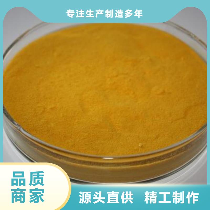 聚合硫酸铁阴离子聚丙烯酰胺实力工厂