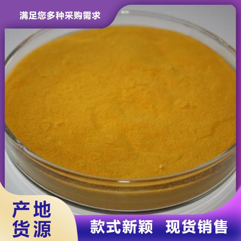 液体聚合硫酸铁实力厂家
