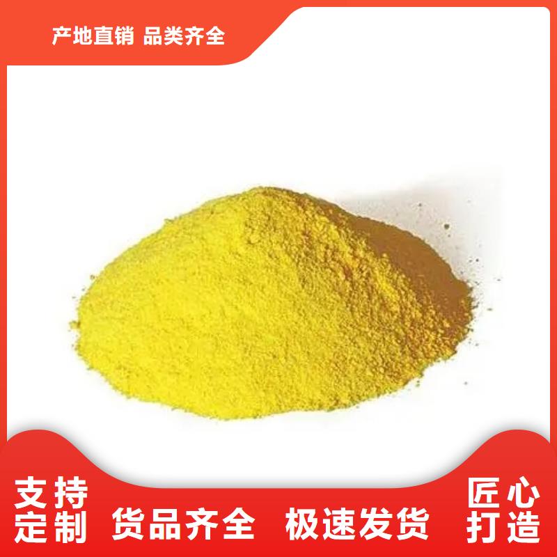 聚合硫酸铁_新型葡萄糖碳源好产品价格低