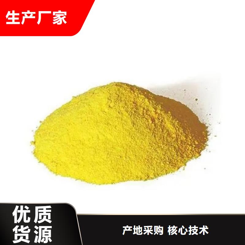  聚合硫酸铁大量现货供应