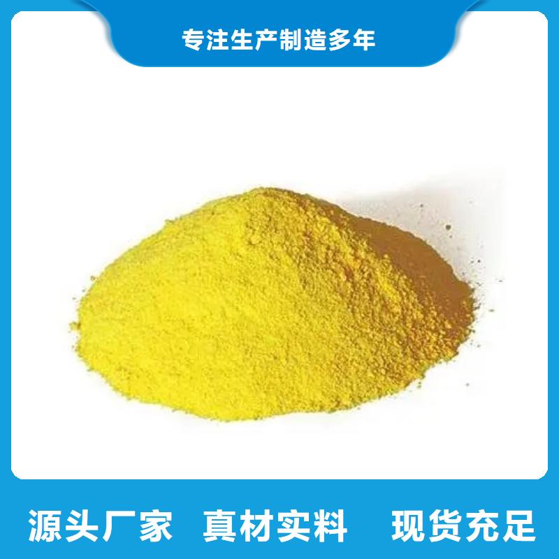 聚合硫酸铁烘干硫酸亚铁供应商
