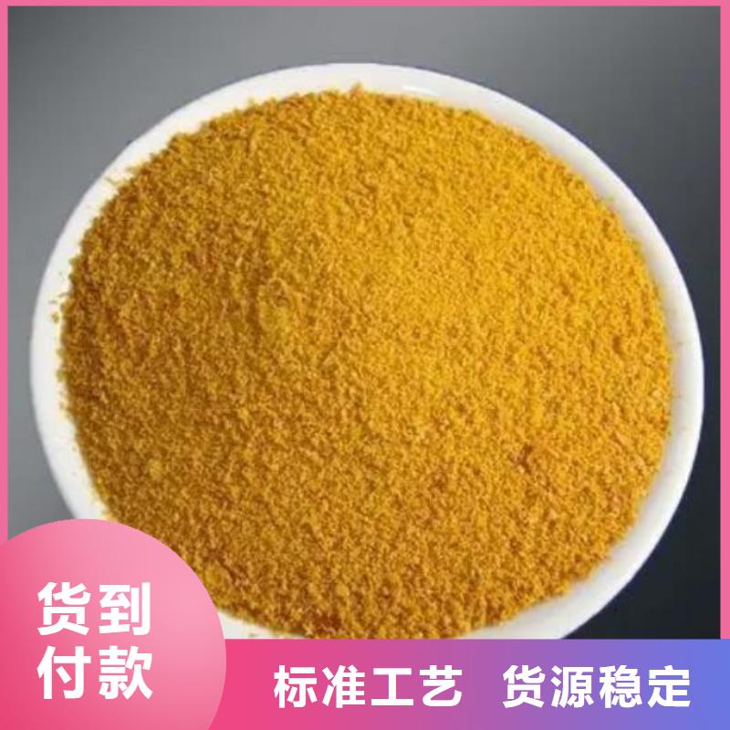 聚铁极速发货