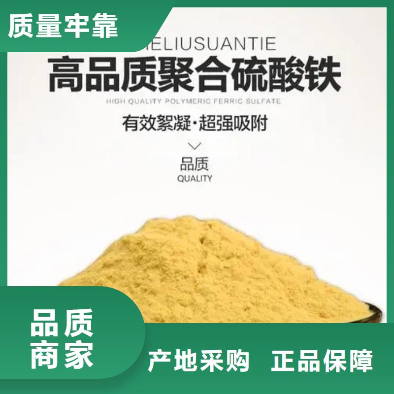聚铁可接急单