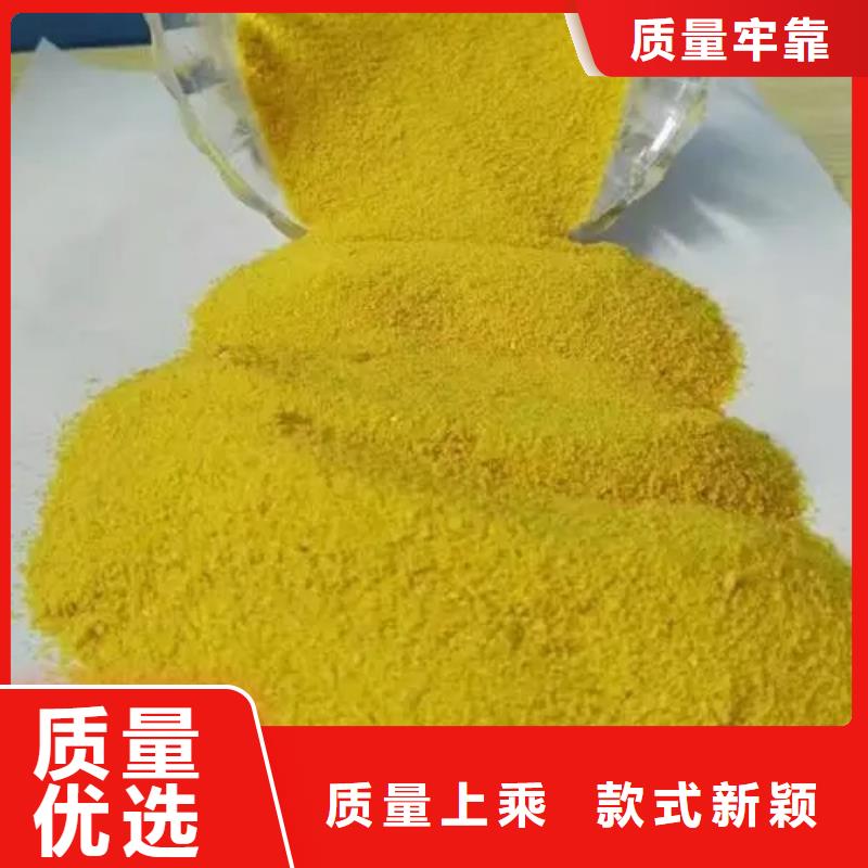 聚合硫酸铁阴离子聚丙烯酰胺严格把关质量放心