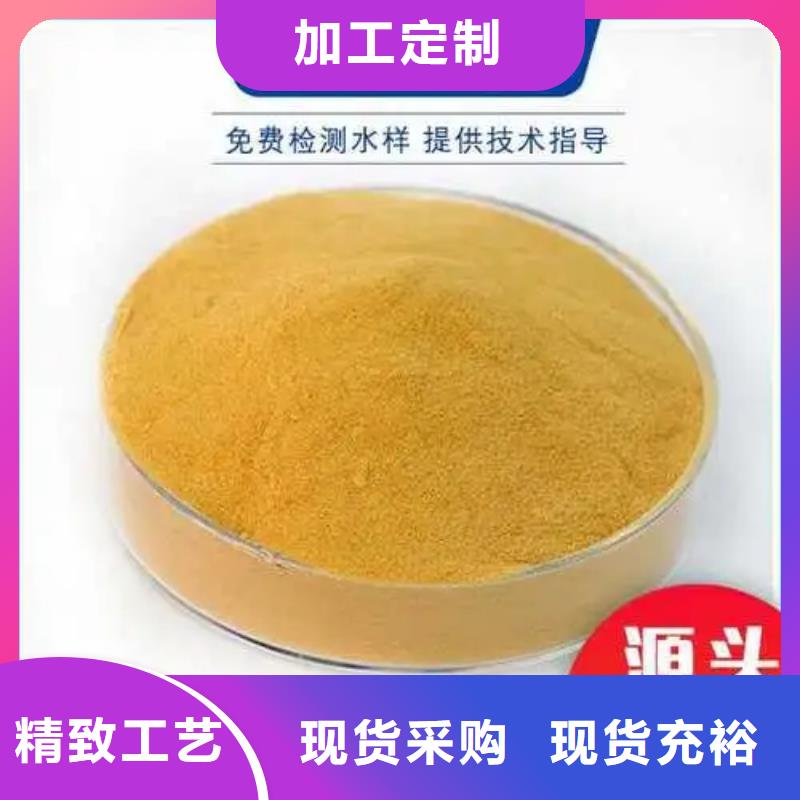聚合硫酸铁无水硫酸亚铁客户满意度高