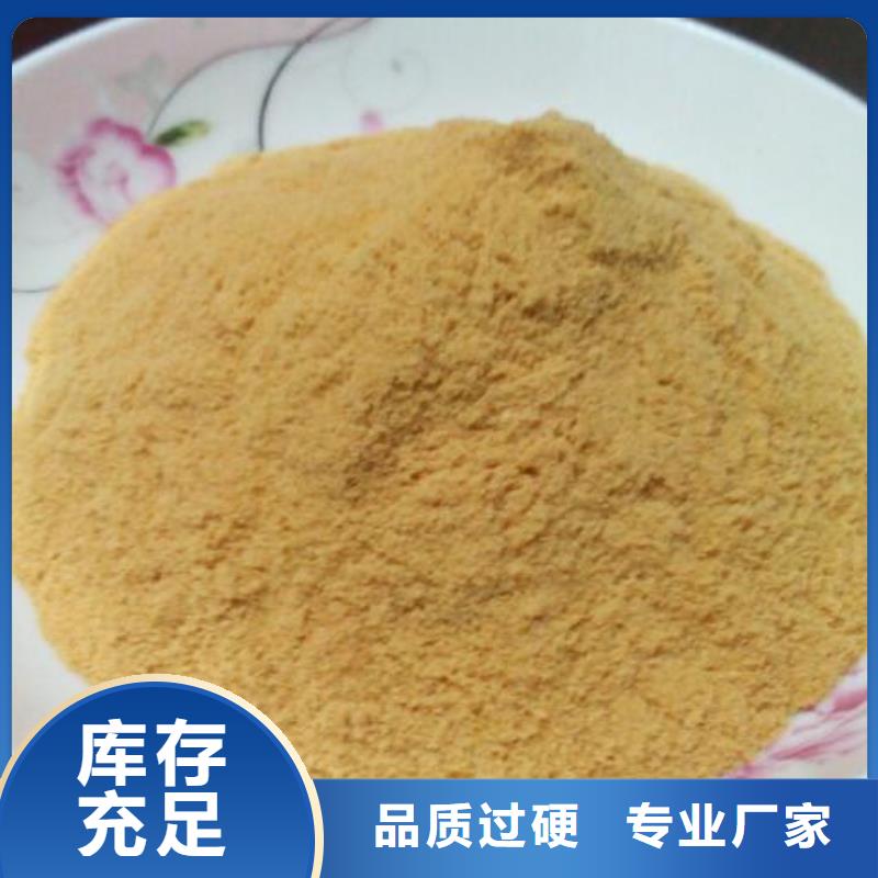 聚铁设备先进