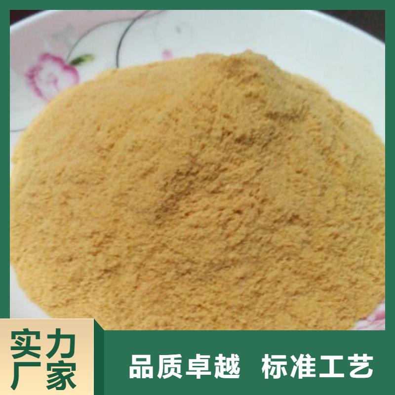  聚合硫酸铁款式多样
