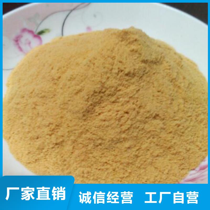 聚合硫酸铁质量为本