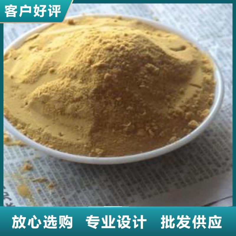 聚合硫酸铁高分子聚丙烯酰胺品质过硬