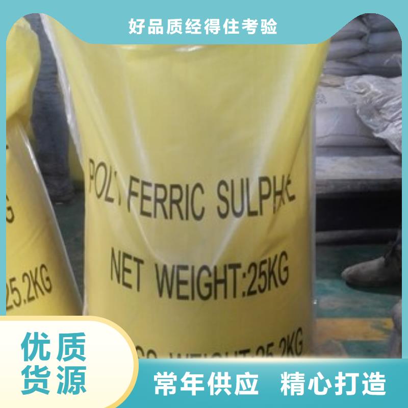 聚合硫酸铁树脂消泡剂选择我们选择放心