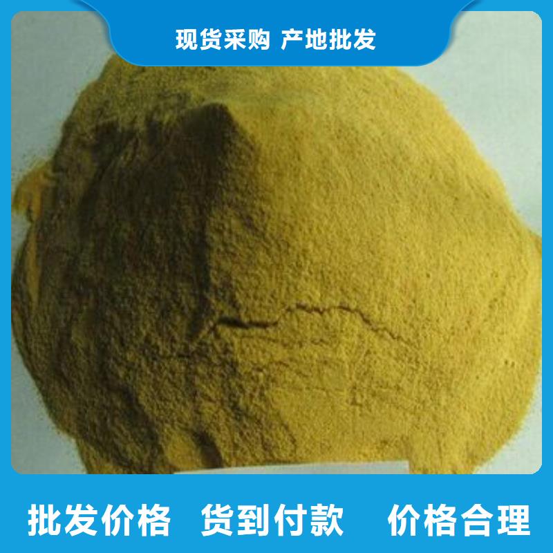 聚合硫酸铁,有机硅消泡剂欢迎来厂考察
