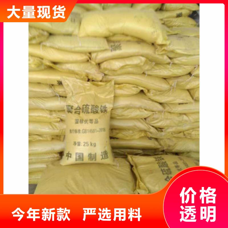 聚合硫酸铁固体聚铝源头厂家经验丰富