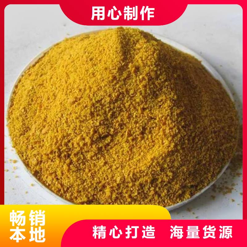 【聚合硫酸铁】新型生物复合碳源品质值得信赖
