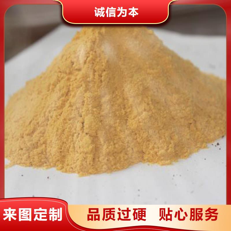 聚合硫酸铁诚信为本